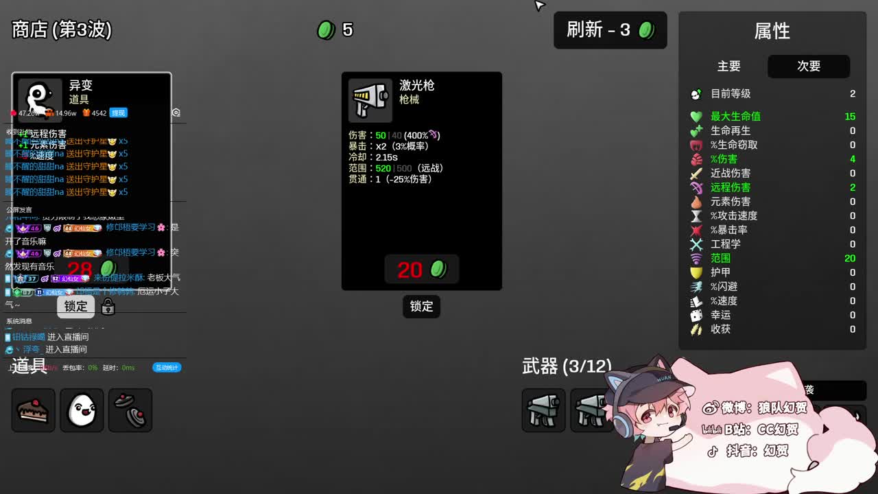 快乐的小伙子 第7段