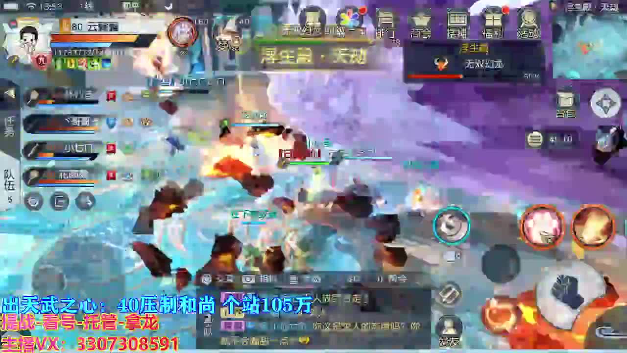 遇见最好的你们 第5段