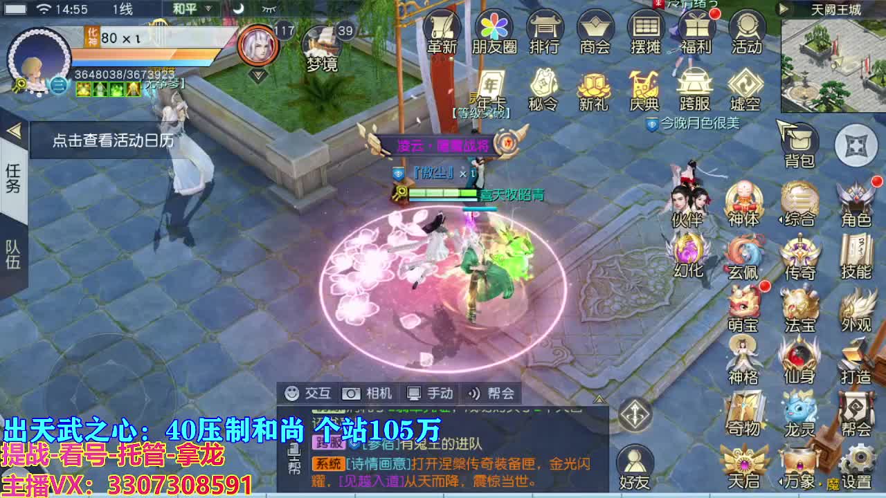 遇见最好的你们 第7段