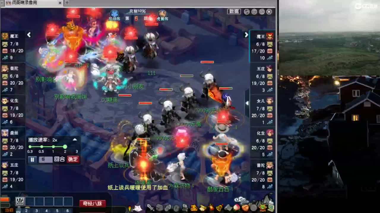 【复盘剑会录像】 第1段