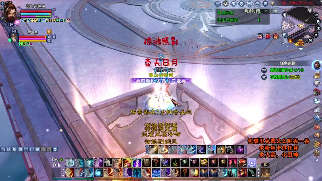 桃花源记 第2段