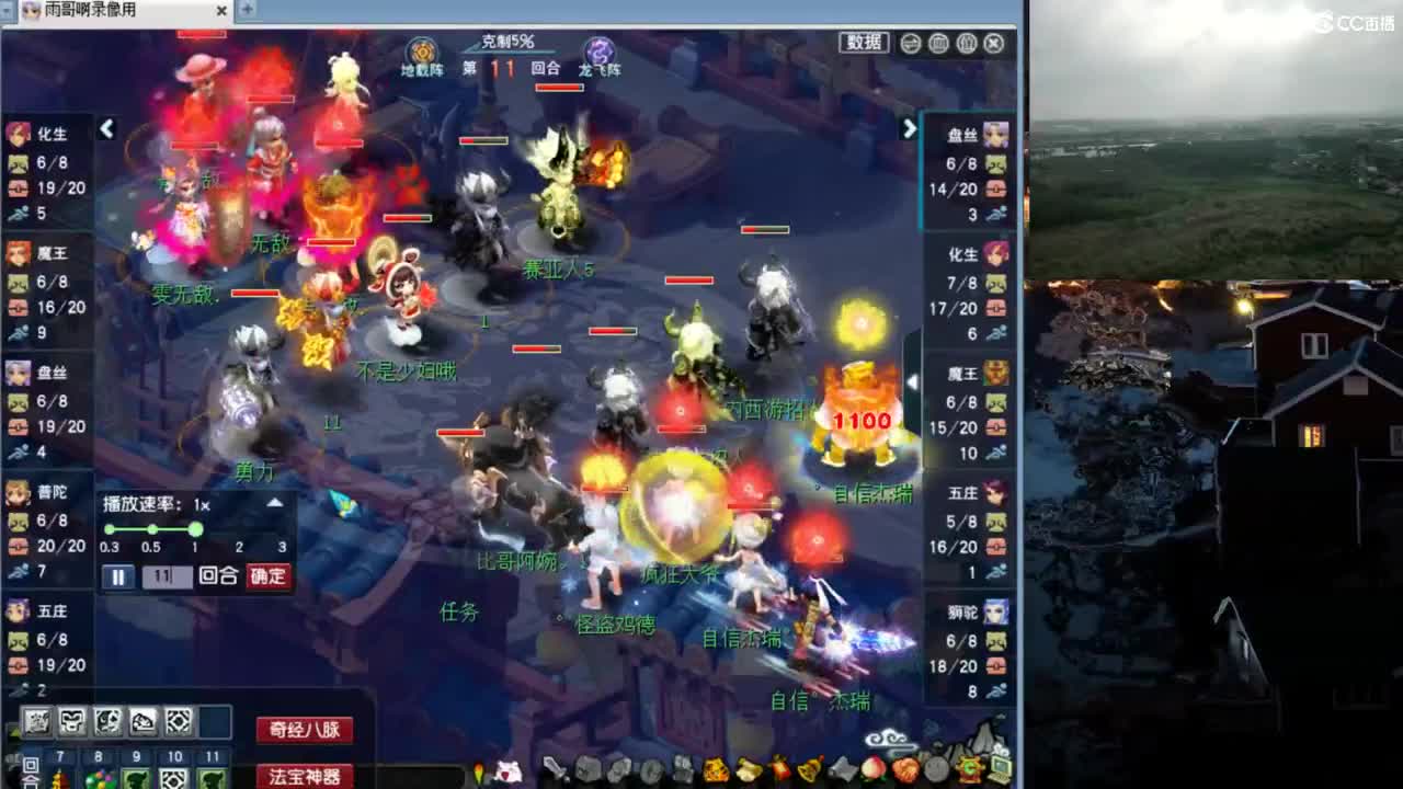 【复盘剑会录像】 第4段