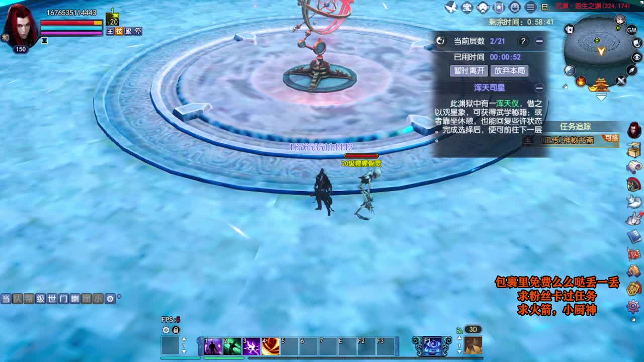 桃花源记 第9段