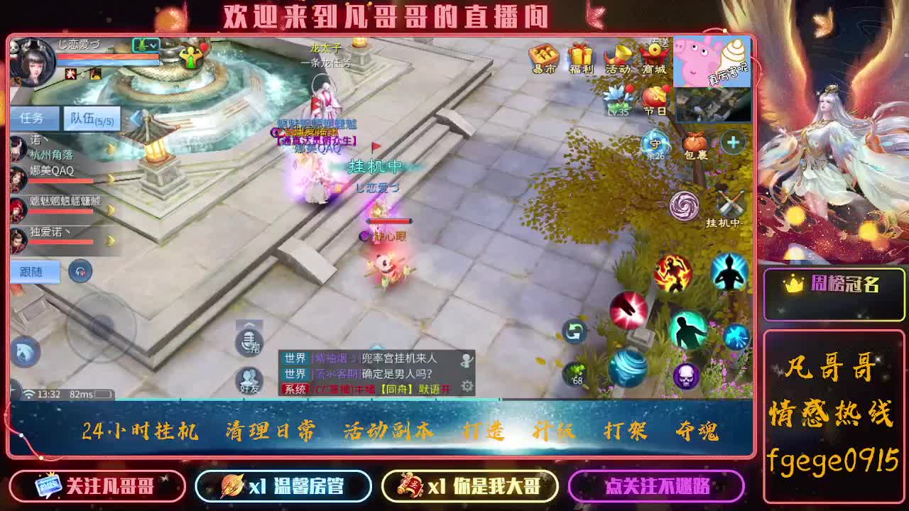 接托管~ 第1段