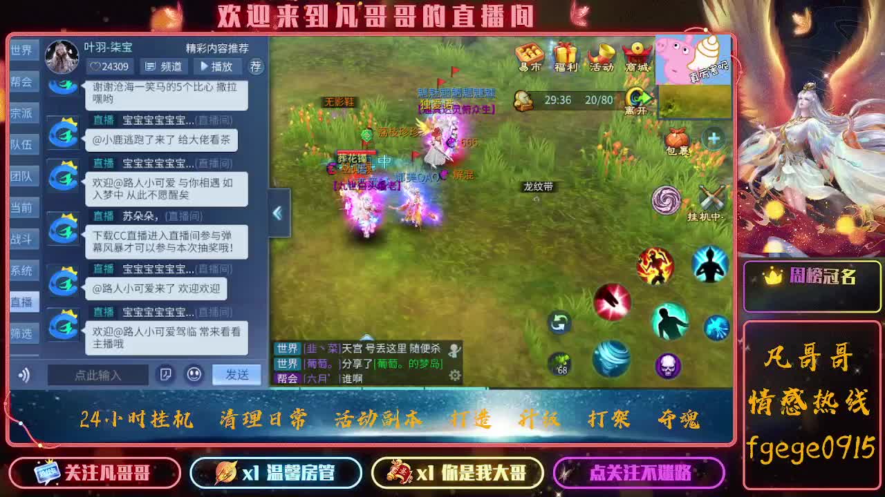 接托管~ 第3段