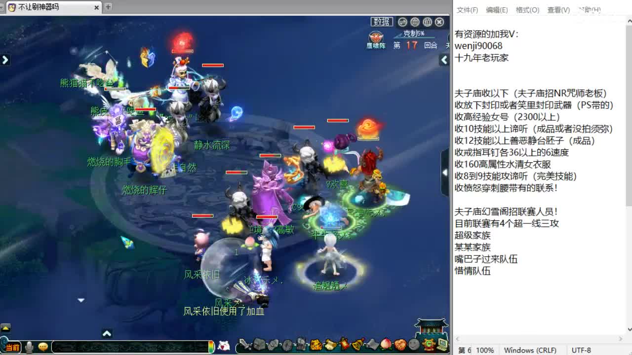 回顾剑会！ 第5段