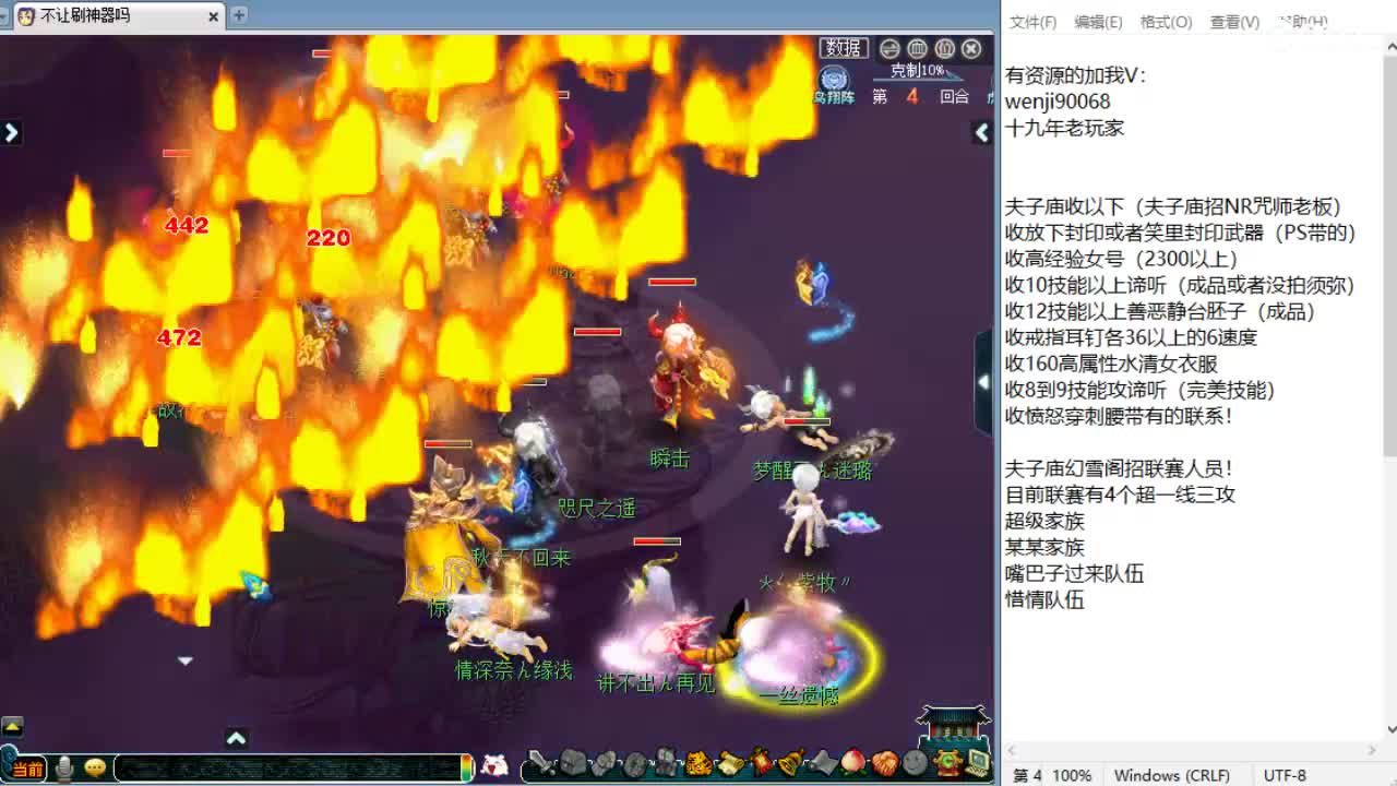 回顾剑会！ 第6段