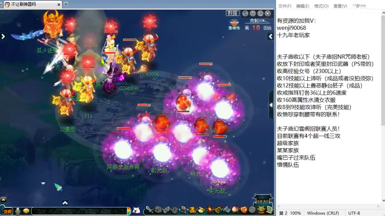 回顾剑会！ 第8段