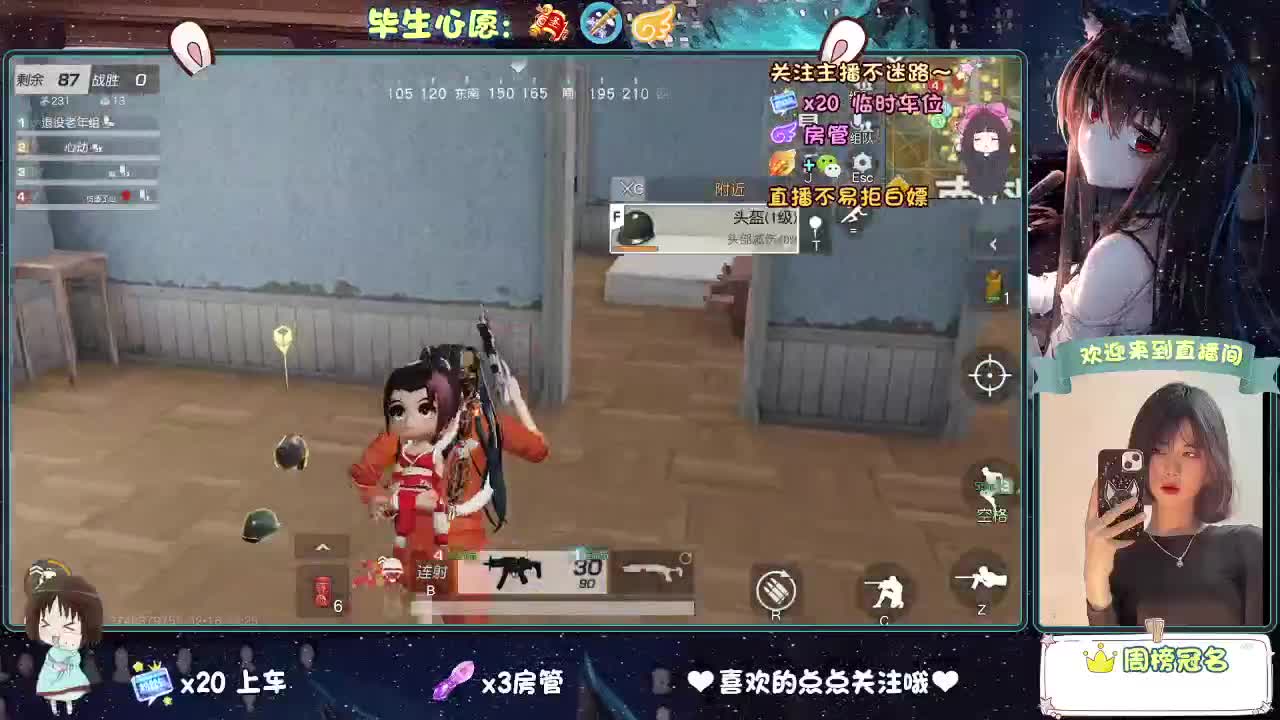 起风了 第4段