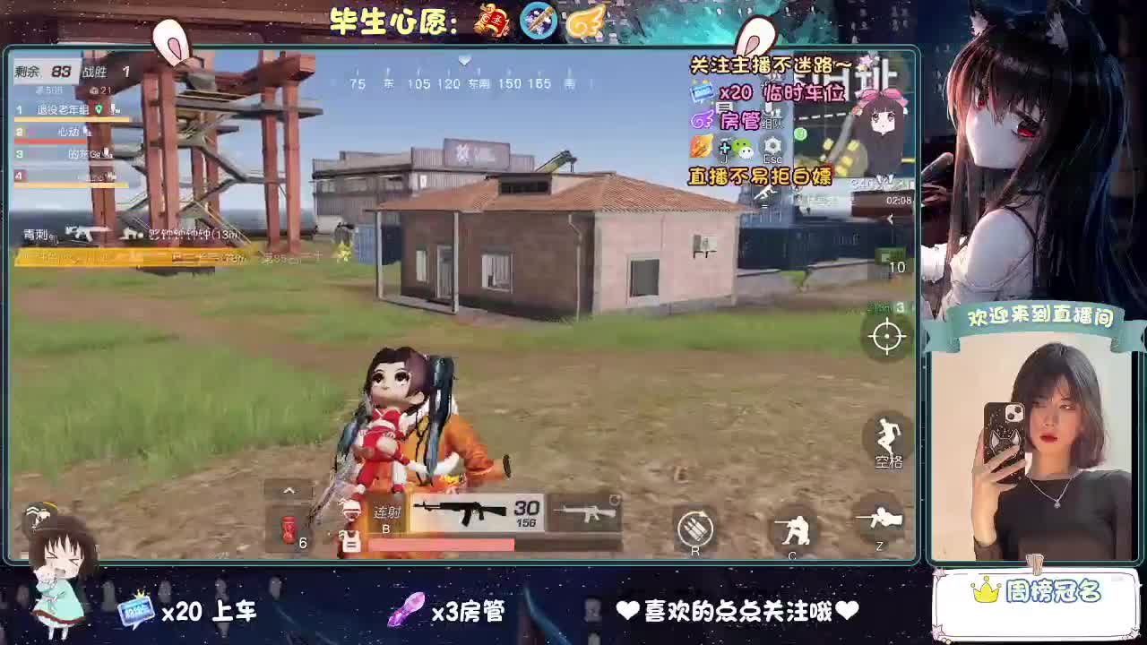 起风了 第8段