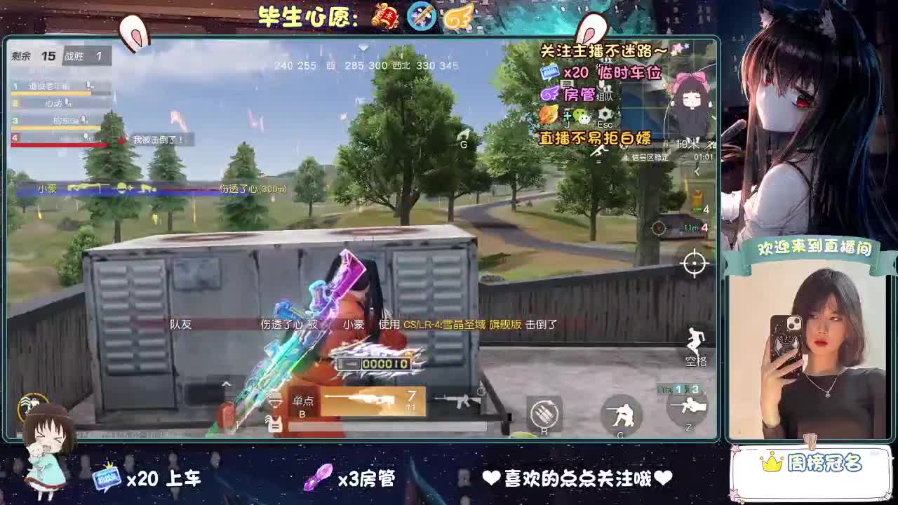起风了 第10段