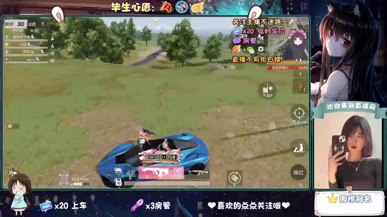 起风了 第11段