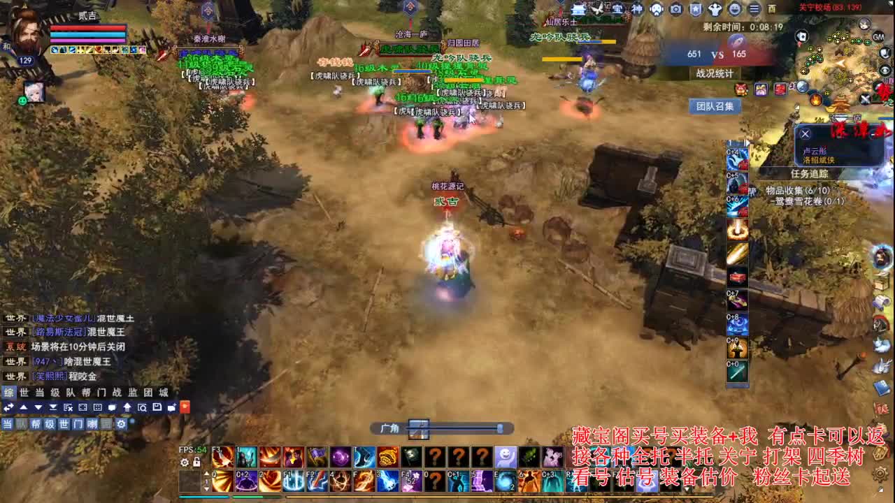 专业看号估号，接各种业务 第1段