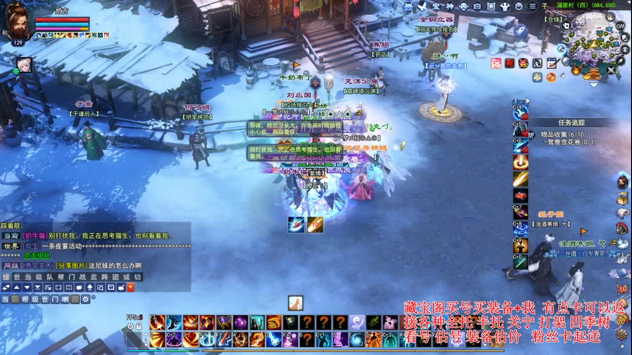 专业看号估号，接各种业务 第2段