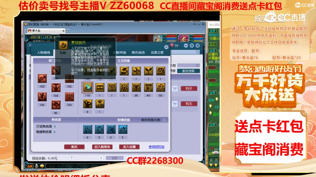 【主播点评】26315153