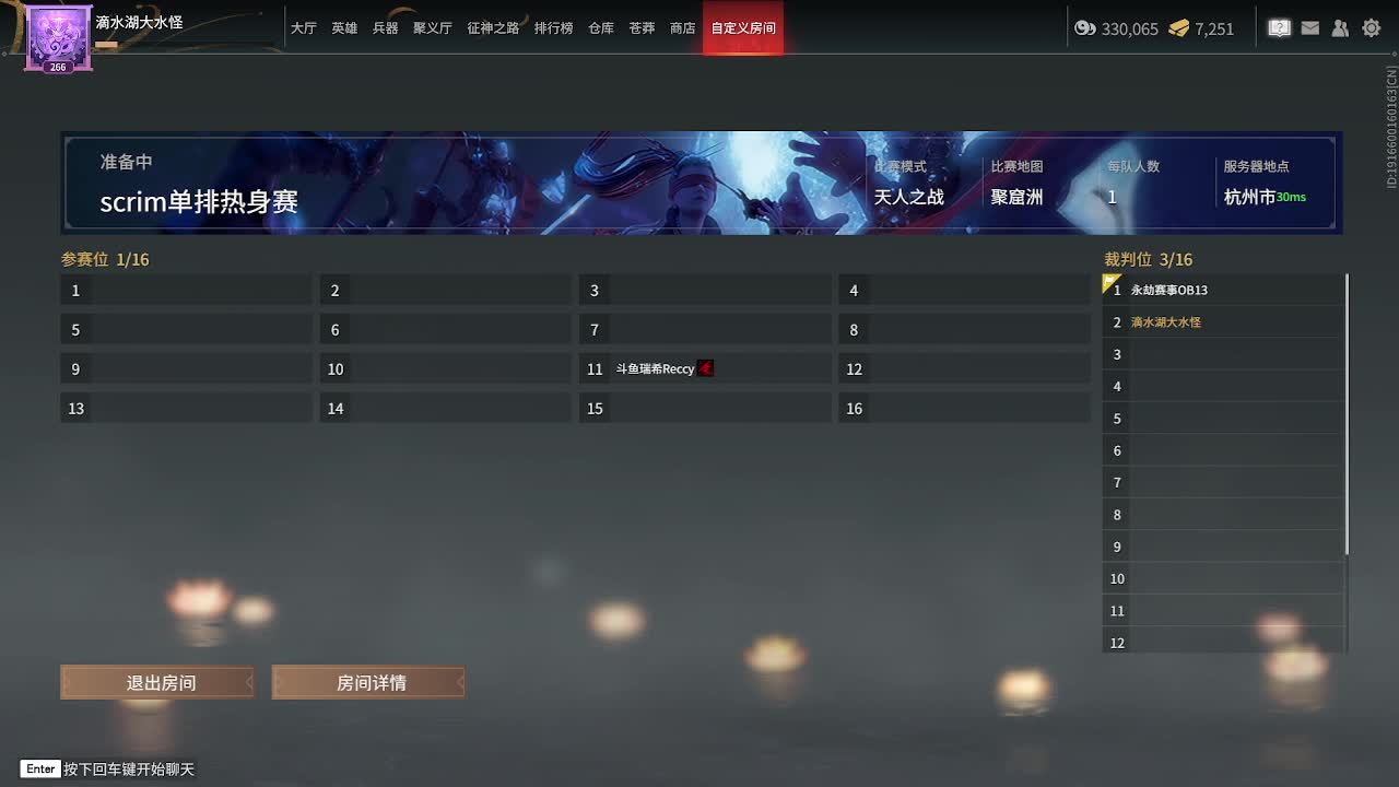 单排训练赛 第1段