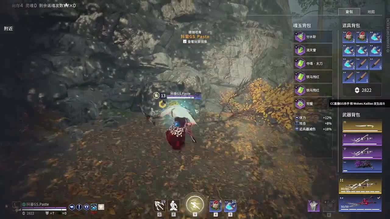 单排训练赛 第2段