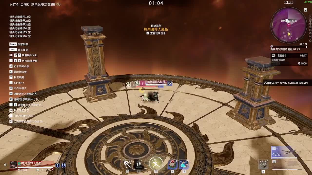 单排训练赛 第4段