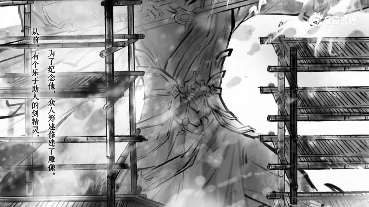 《大话端游》召唤兽羁绊漫画第二话v4