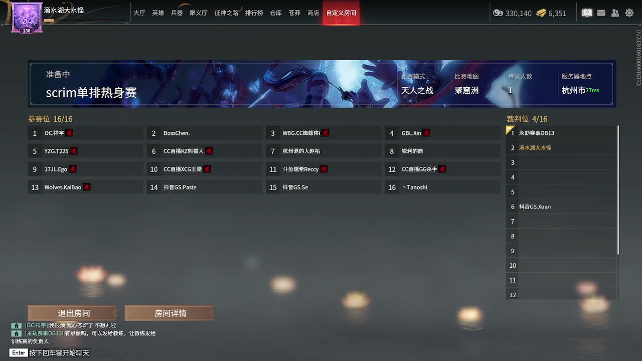 单排训练赛 第5段