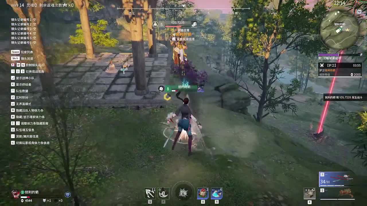 单排训练赛 第6段