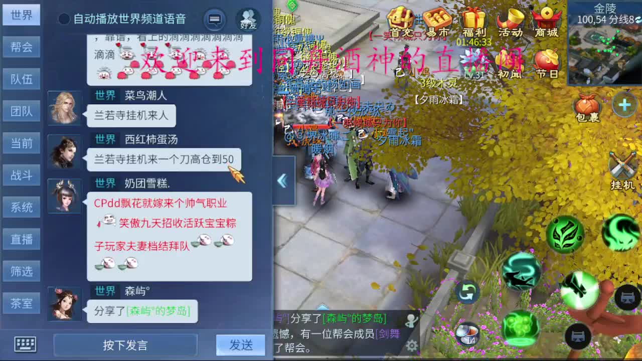 人来人往，留下的都是真的 第4段