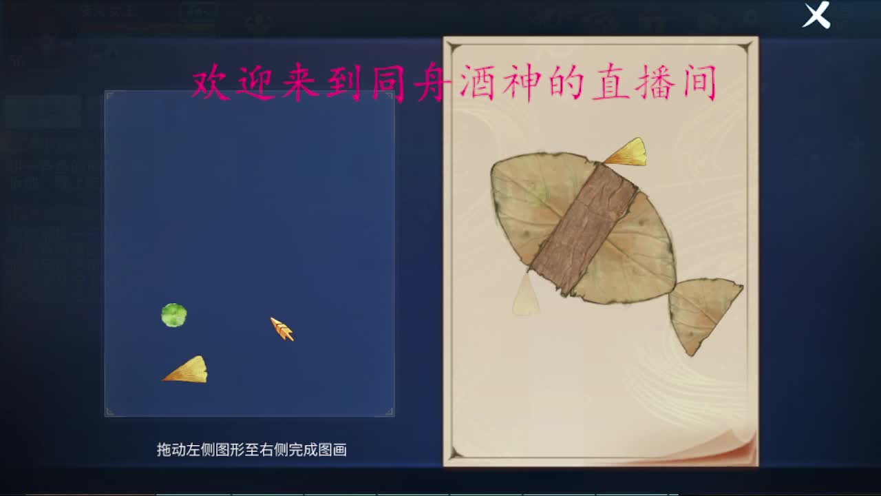 人来人往，留下的都是真的 第6段