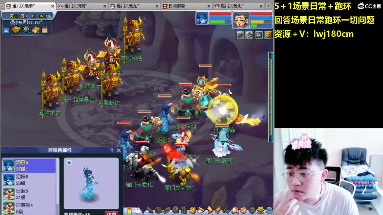 老李5 1 五门加跑环抓持国 第1段