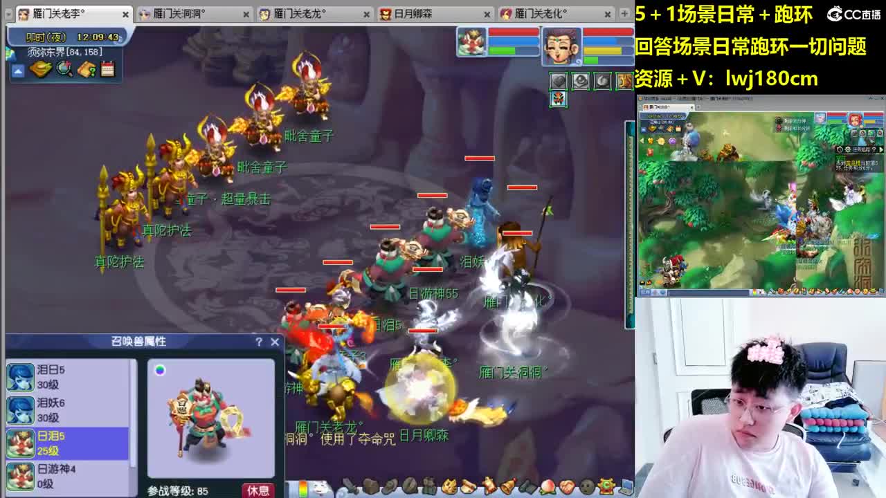 老李5 1 五门加跑环抓持国 第3段