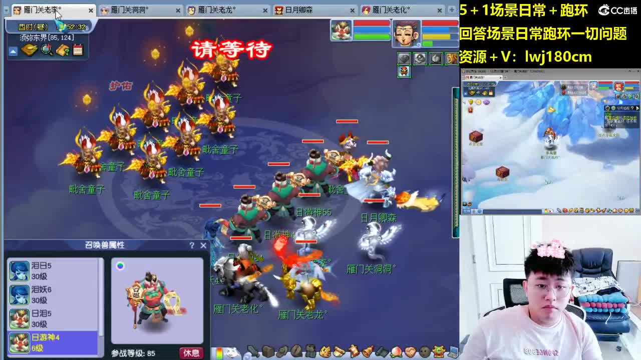 老李5 1 五门加跑环抓持国 第4段