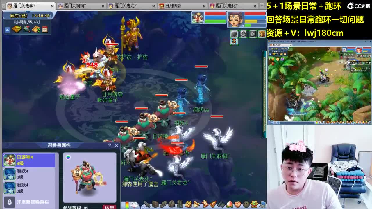 老李5 1 五门加跑环抓持国 第7段