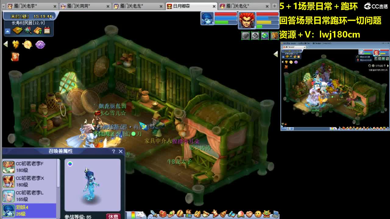 老李5 1 五门加跑环抓持国 第9段