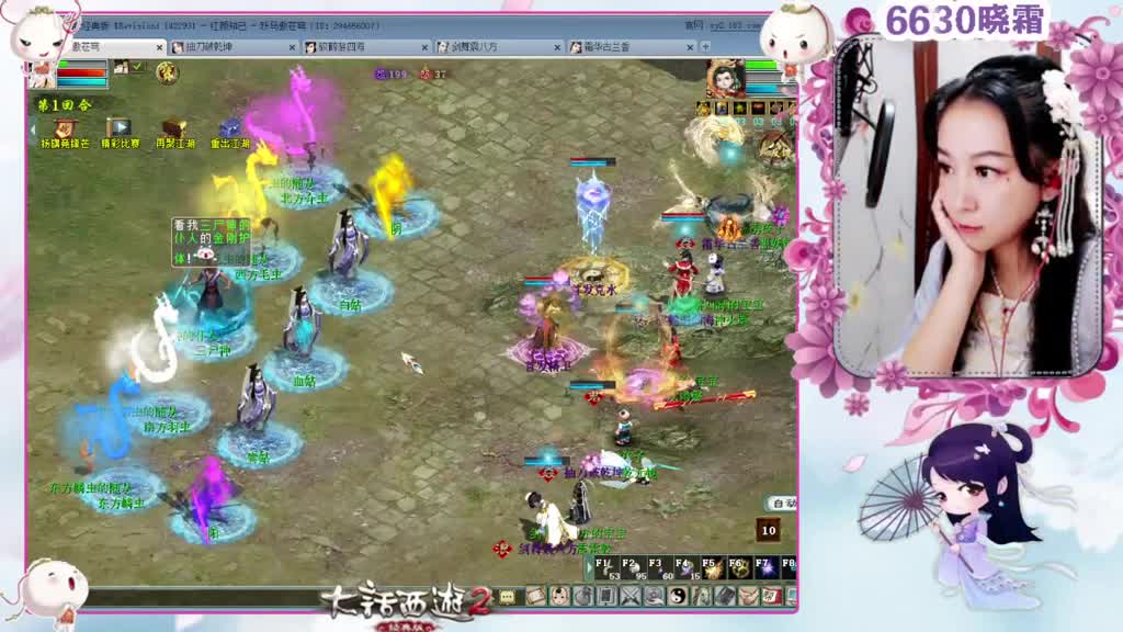 为比武加油 第2段