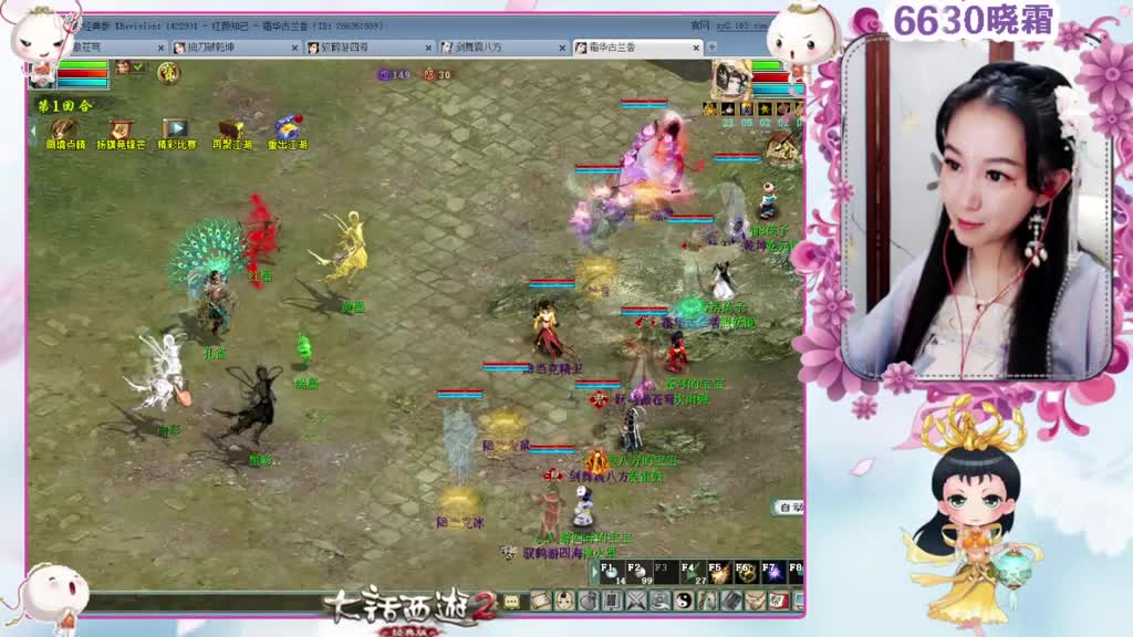 为比武加油 第4段