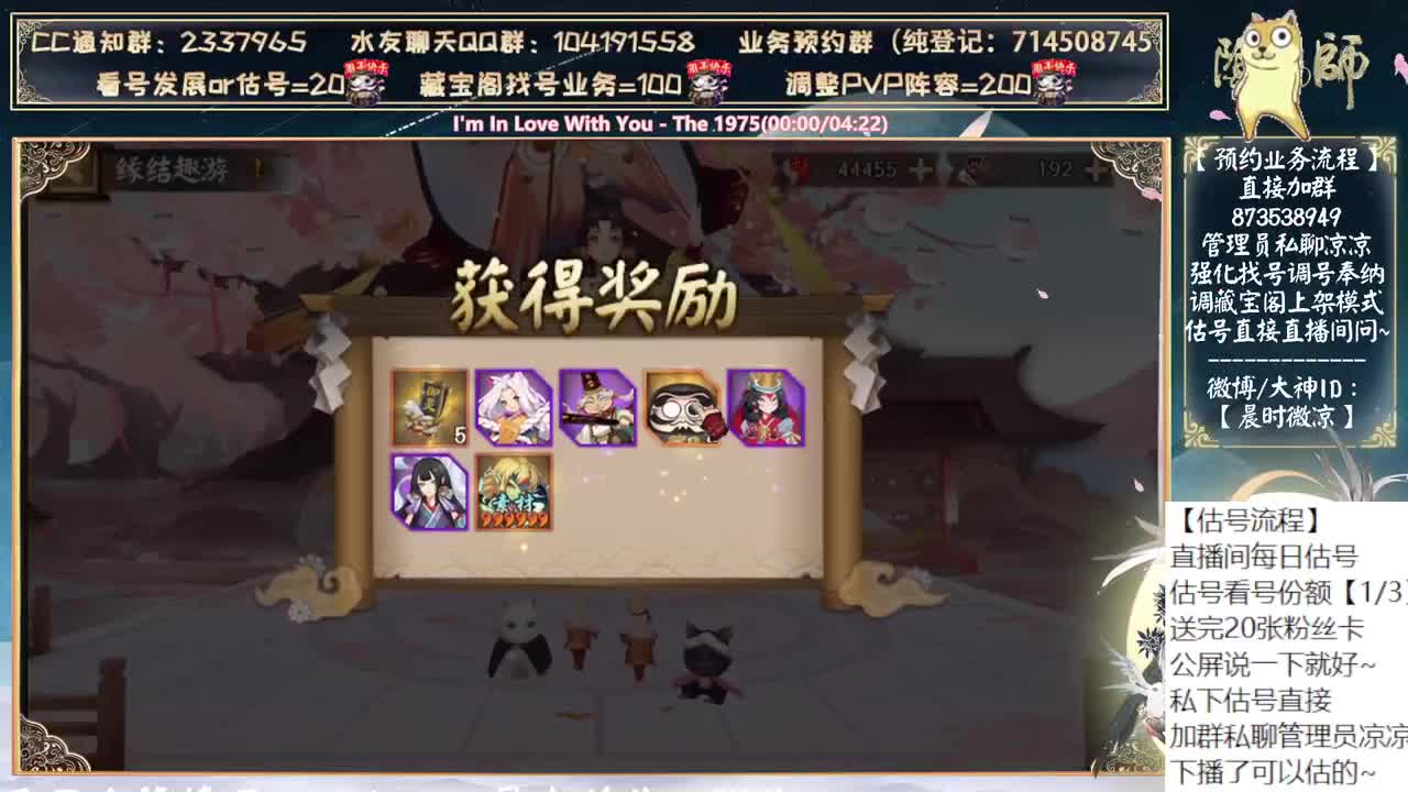坐等sp鬼童丸第二版 第1段