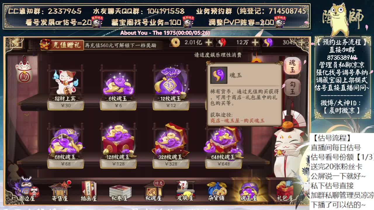 坐等sp鬼童丸第二版 第2段