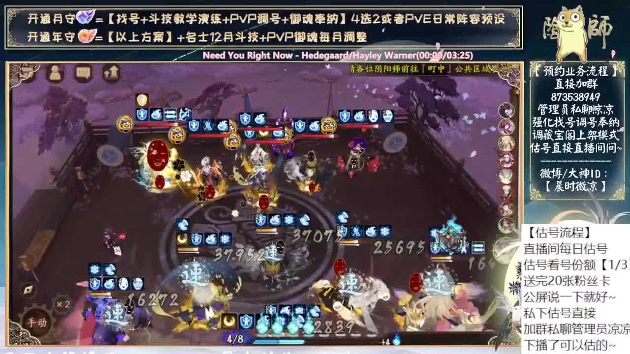 坐等sp鬼童丸第二版 第3段