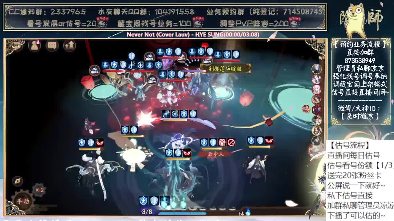 坐等sp鬼童丸第二版 第4段