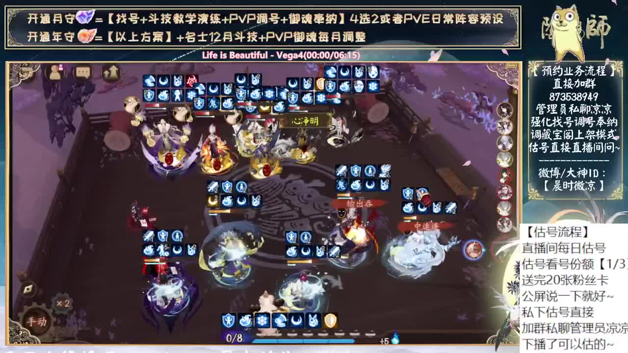 坐等sp鬼童丸第二版 第6段