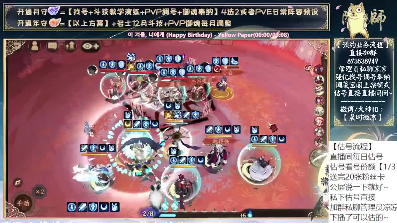坐等sp鬼童丸第二版 第11段
