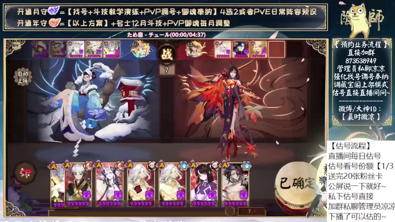 坐等sp鬼童丸第二版 第12段