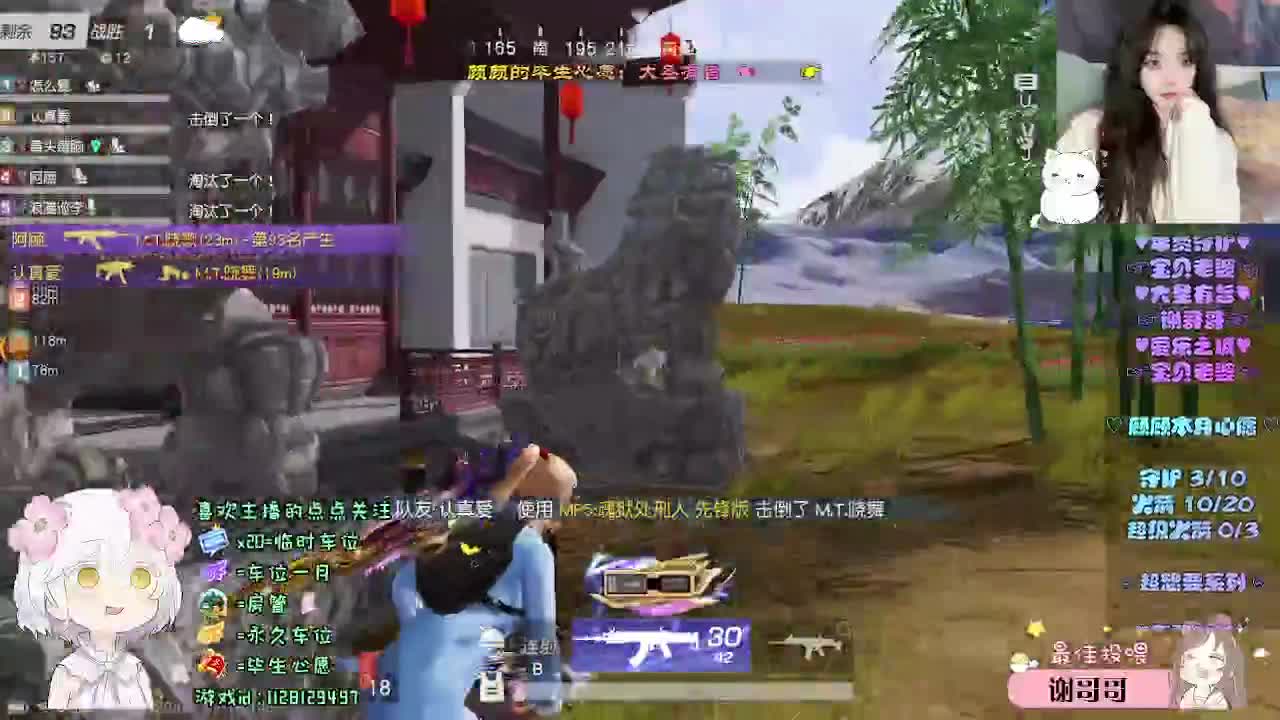 永远清醒 永远浪漫 第6段