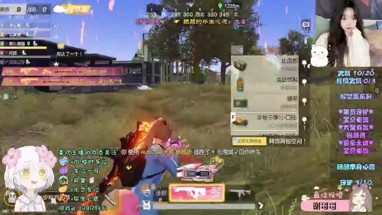 永远清醒 永远浪漫 第7段