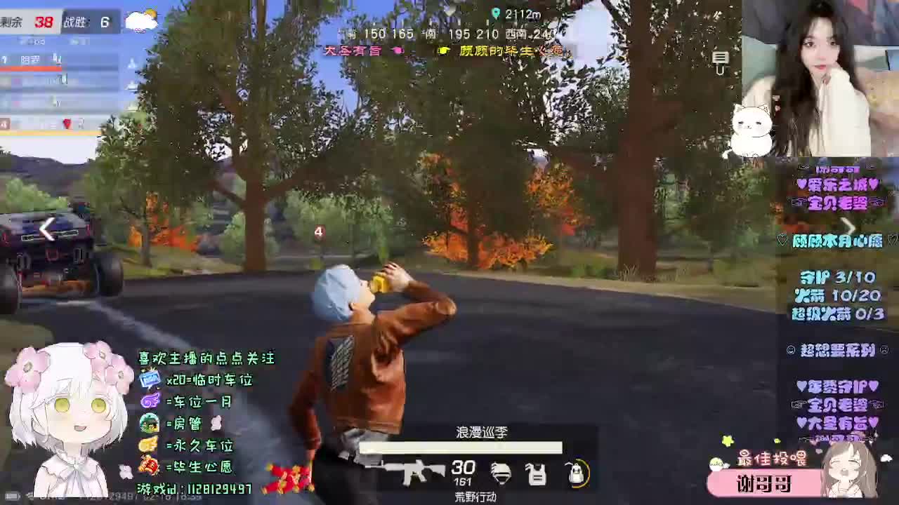 永远清醒 永远浪漫 第9段