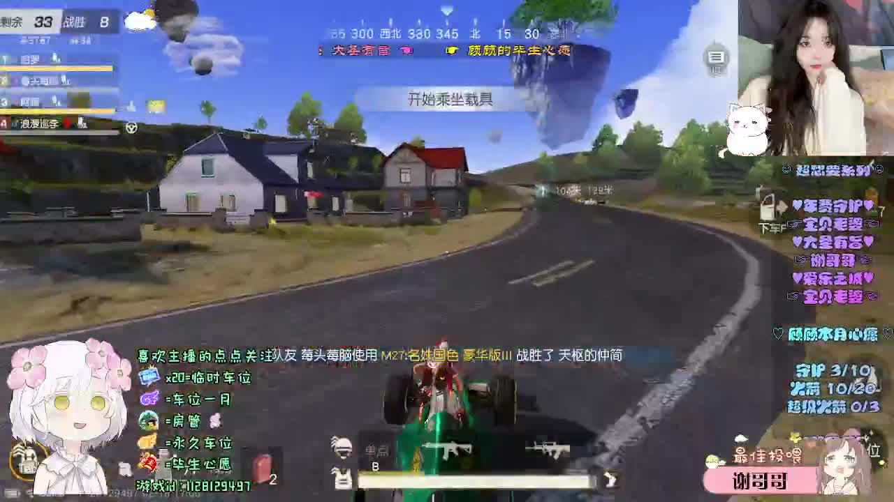 永远清醒 永远浪漫 第10段