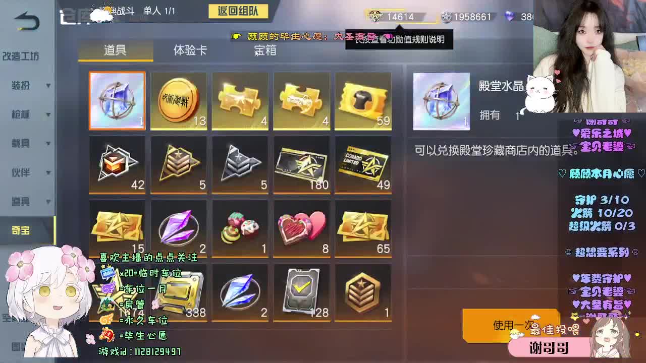 永远清醒 永远浪漫 第11段