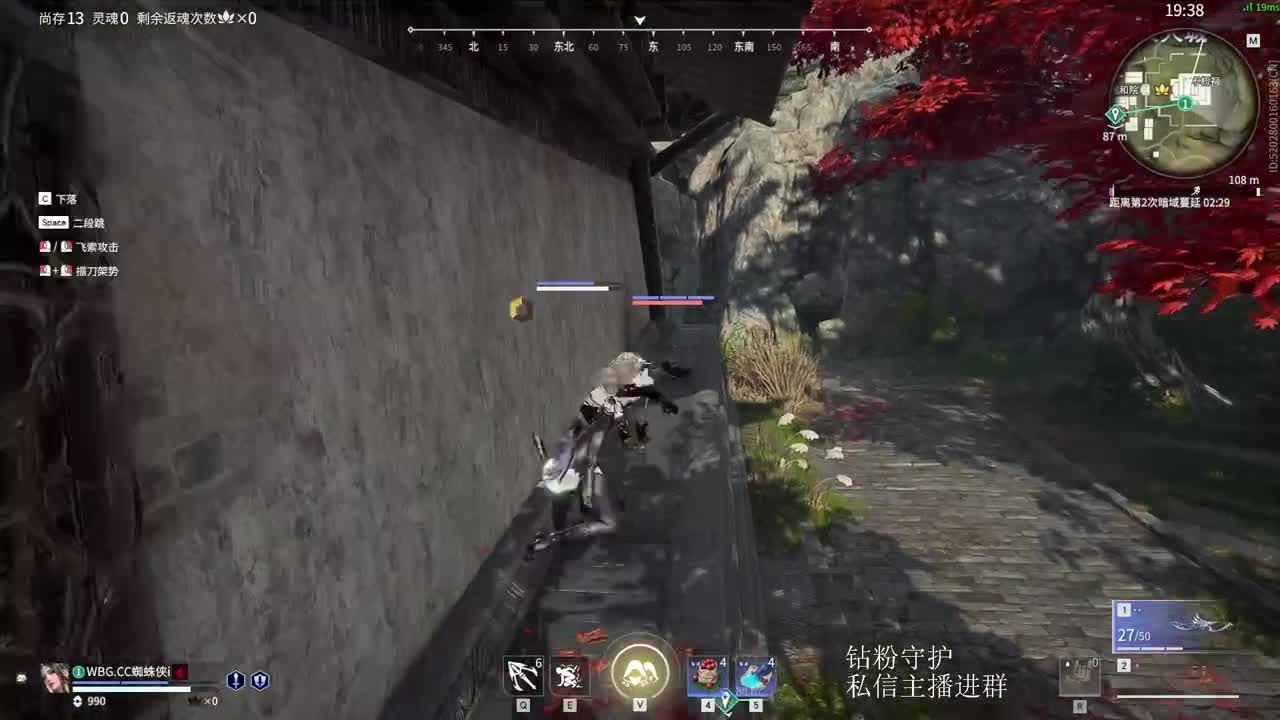 玩玩迦南 第2段