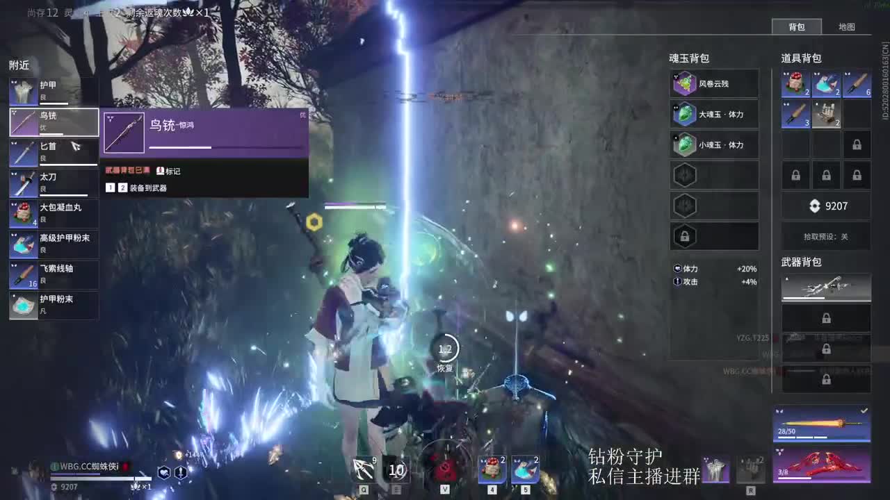 玩玩迦南 第4段