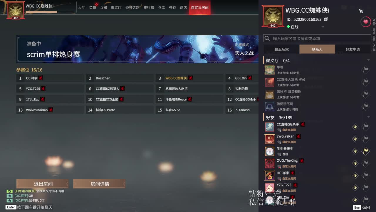 玩玩迦南 第5段