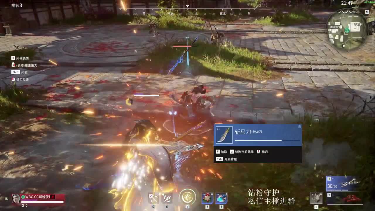 玩玩迦南 第7段
